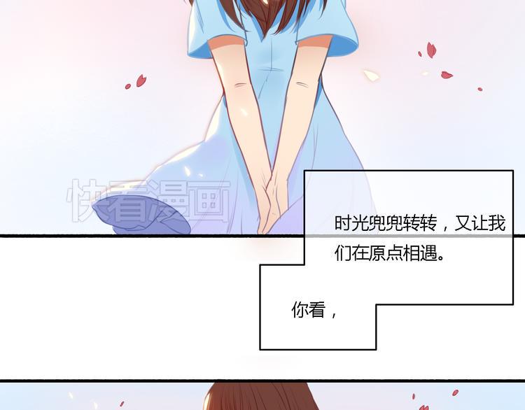 第14话 让我陪你吧9