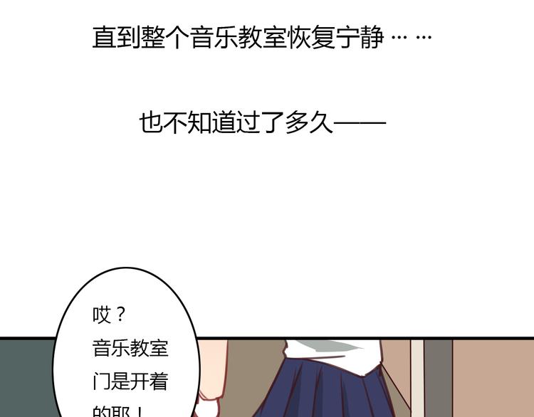 第7话 和初恋的一厘米暧昧距离11