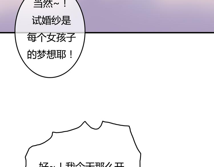 第37话 我欲与君相执手，奈何……74