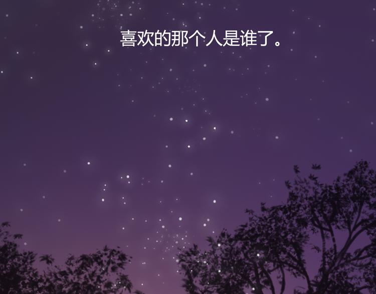 第22话（下）告白需要天时地利63