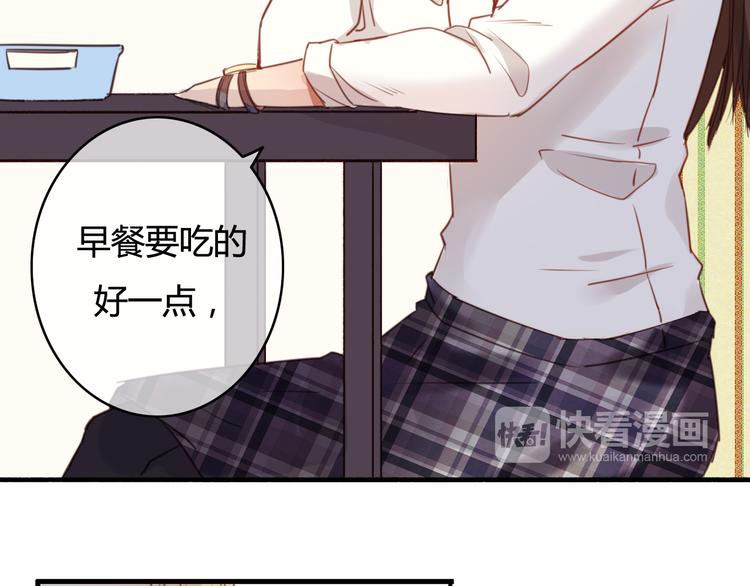 第33话 有人欢喜有人忧5