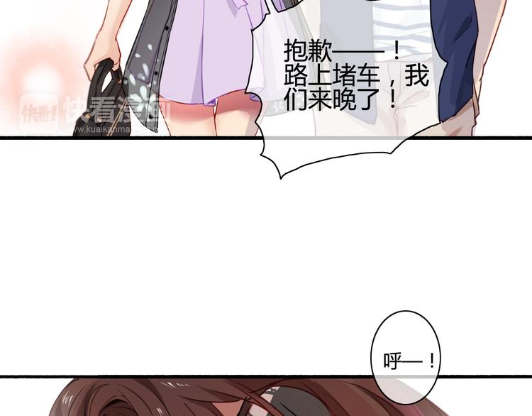 番外3 走遍全世界10