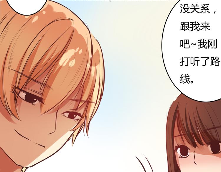 第5、6话 物归原主的笔记本2