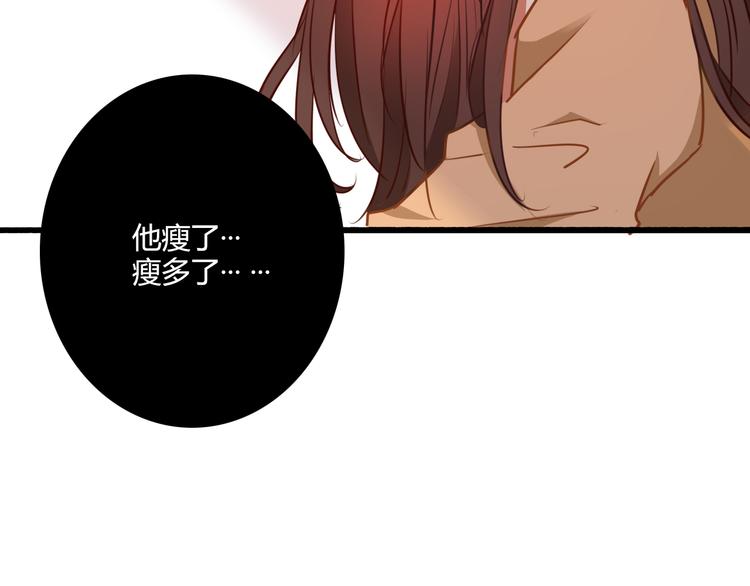 完结篇 告别是玫瑰色247