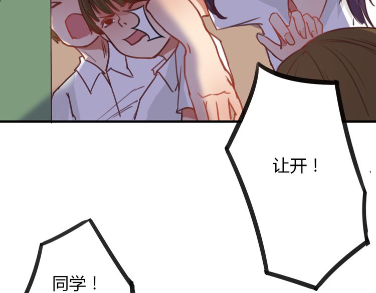 第7话 和初恋的一厘米暧昧距离26