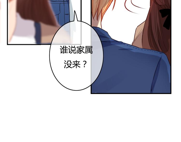第28话 别人的队友和神助攻2