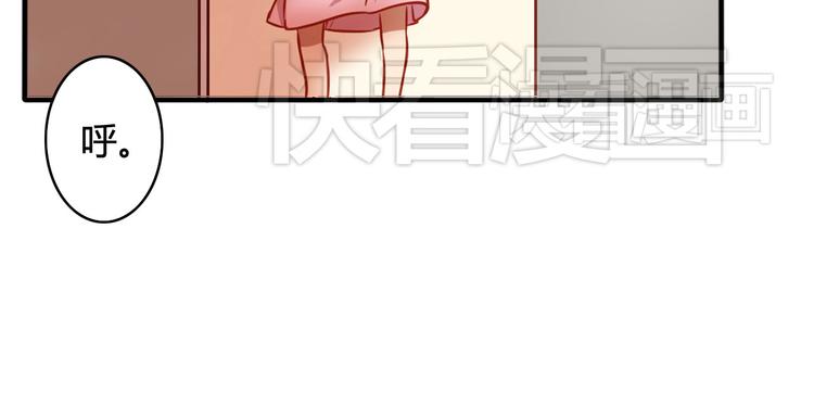 第16话 神秘偷窥狂竟然是！12