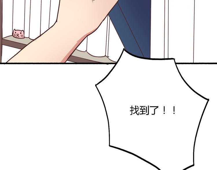 第3话 初遇……72
