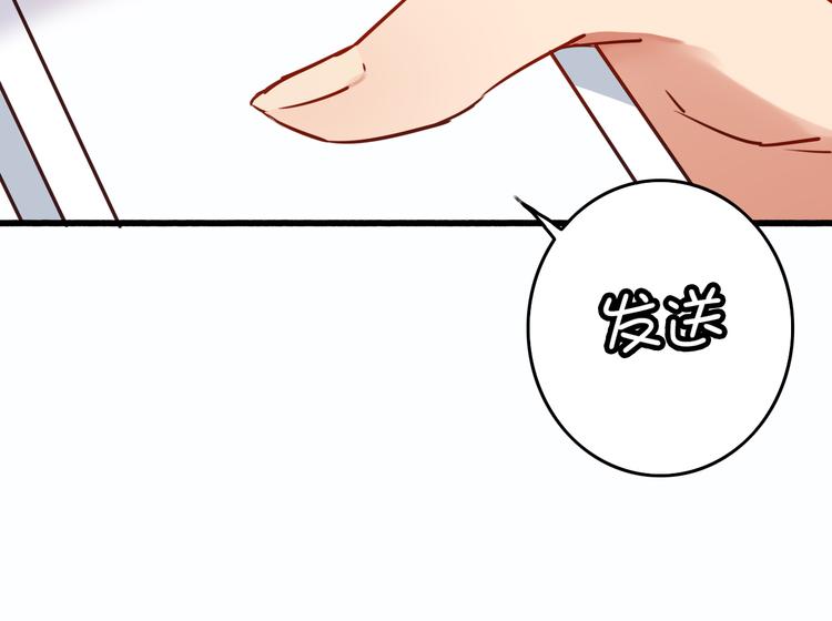 完结篇 告别是玫瑰色146