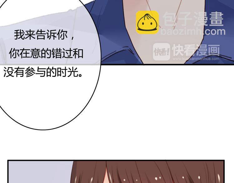第31话 告诉我……我不曾参与的时光73