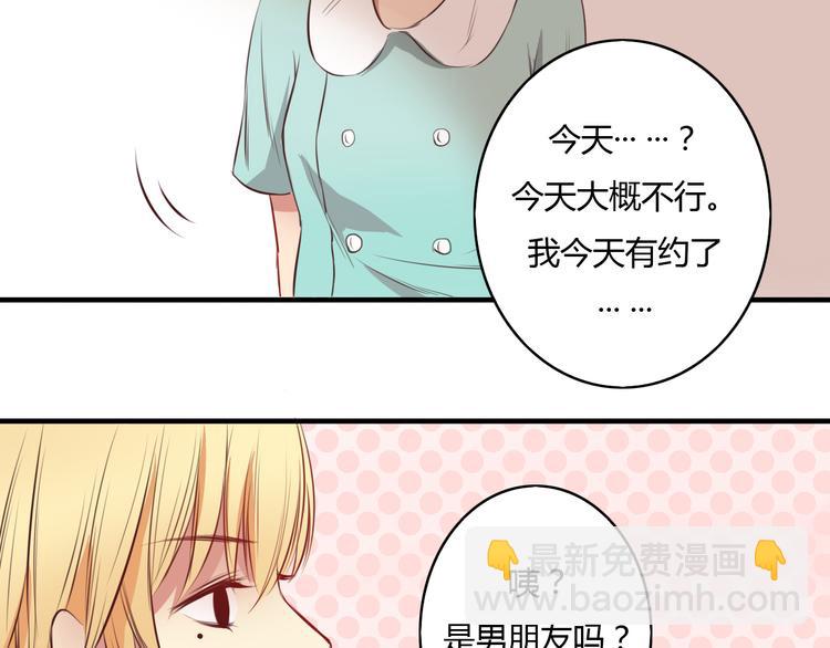 第11话 原来你也喜欢她32