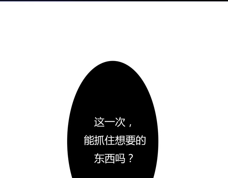 第10话 你竟然妄想吻她？64