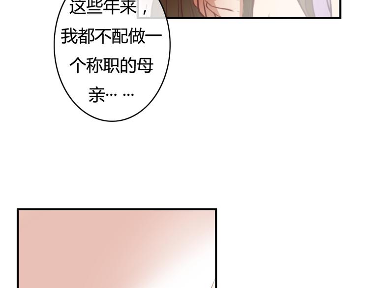 第17话 让我抱一下好吗52