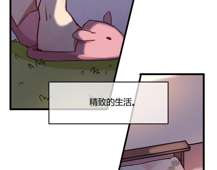 完结篇 告别是玫瑰色193