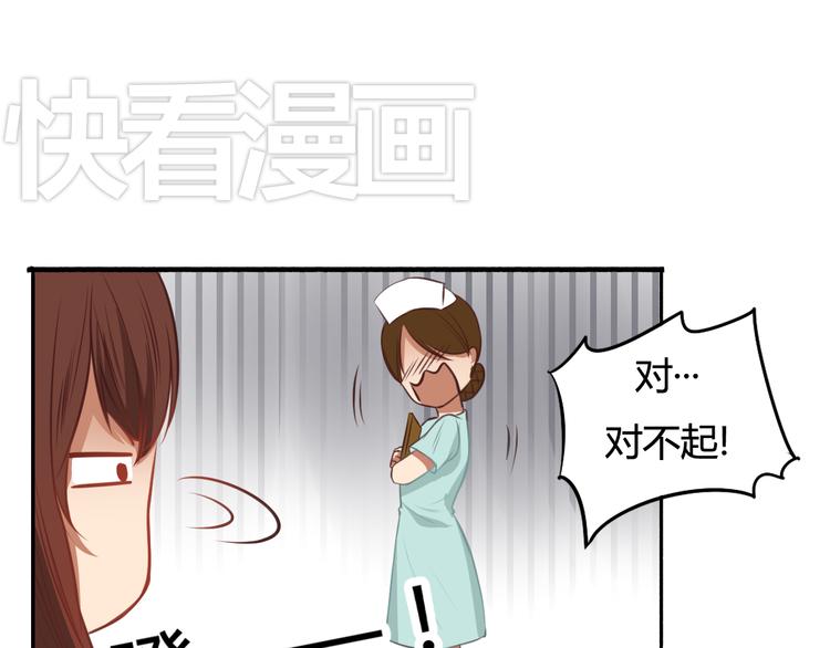 第15话 你离开了我该怎么办？！45