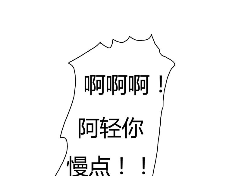 第29话 沈寻的情书？33