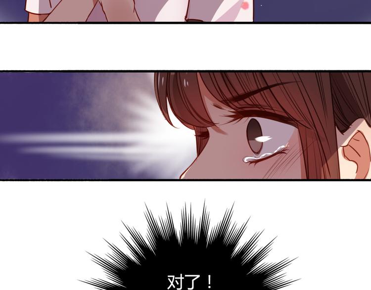 第36话 意料之外的求婚？！14