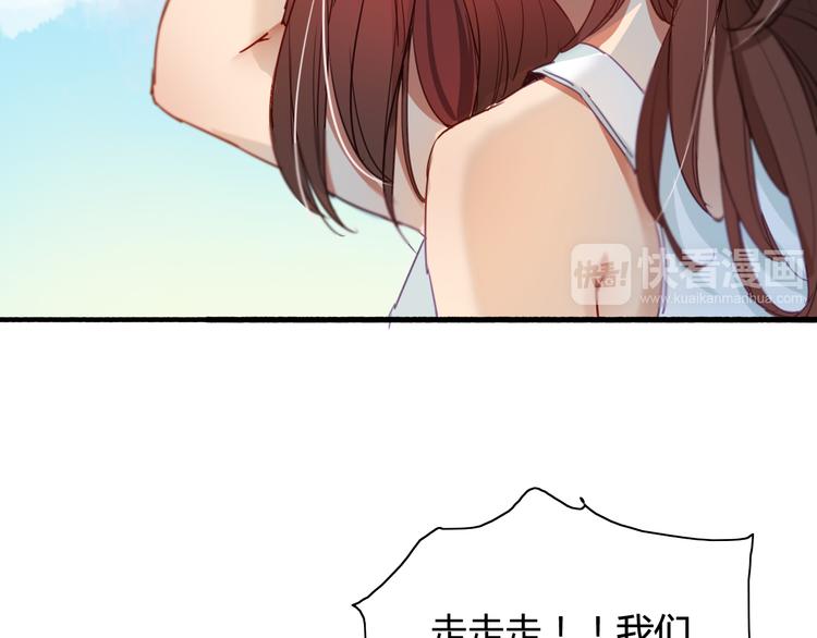 番外3 走遍全世界27