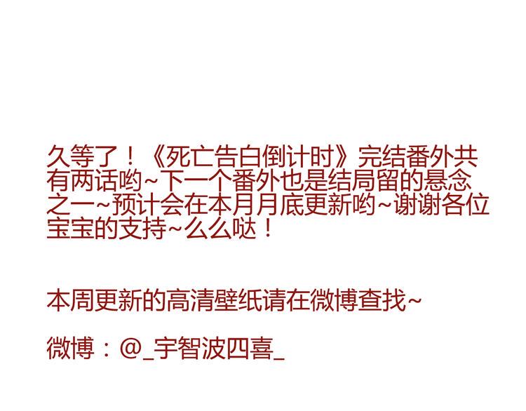 番外3 走遍全世界137