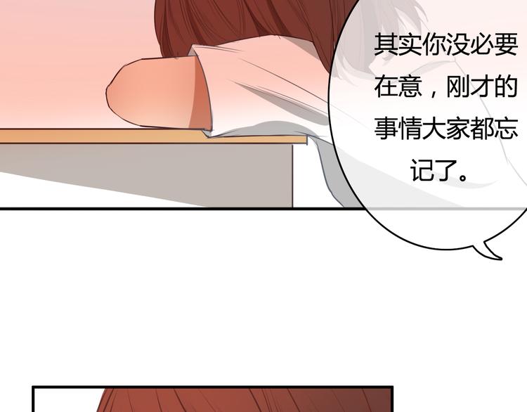 第21话 与人交往是用心而不是耳朵46