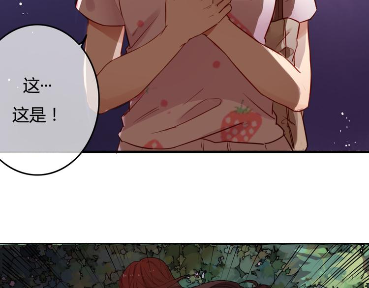 第36话 意料之外的求婚？！2