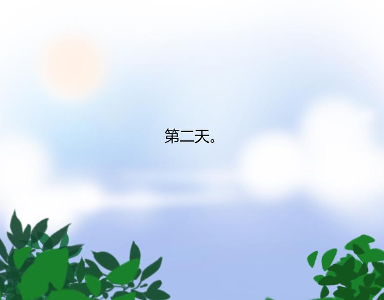 第13话 我不会再为任何人哭了84