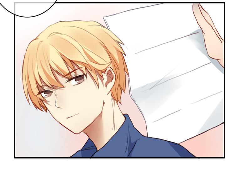 第29话 沈寻的情书？119