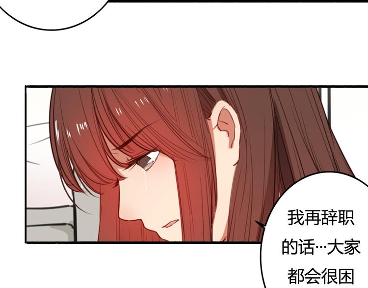 第38话（下） 煎熬30