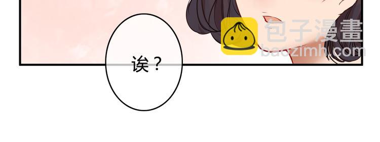 第30话 我……应该相信他！45