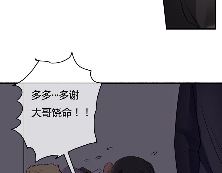 第25话 懂你，所以不放弃你57