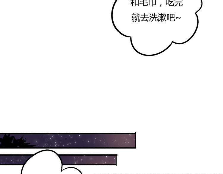 第13话 我不会再为任何人哭了43