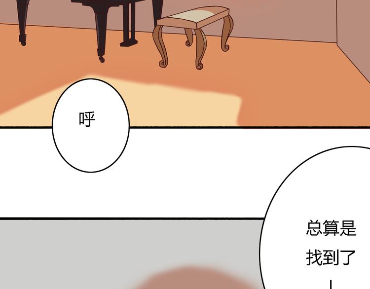 第5、6话 物归原主的笔记本53
