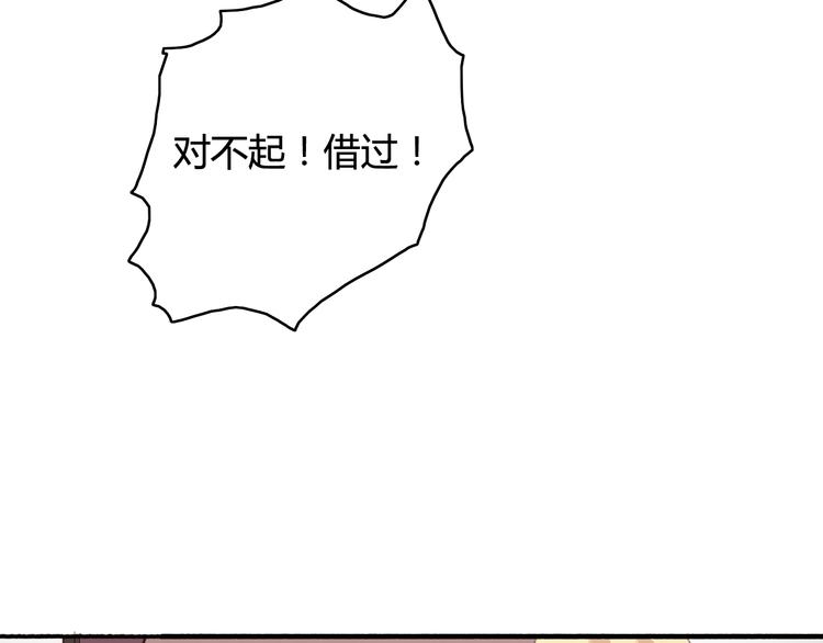 番外2 你是我的梦想27