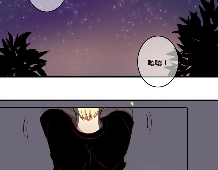 第14话 让我陪你吧60