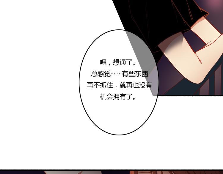 第12话 今晚一定告白！24