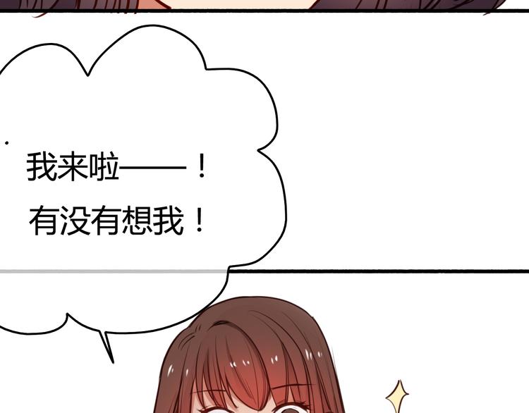 第37话 我欲与君相执手，奈何……100
