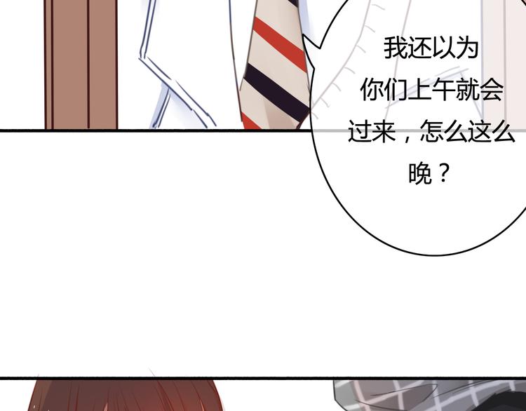 第34话 握手言和？56