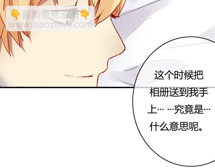 第30话 我……应该相信他！103