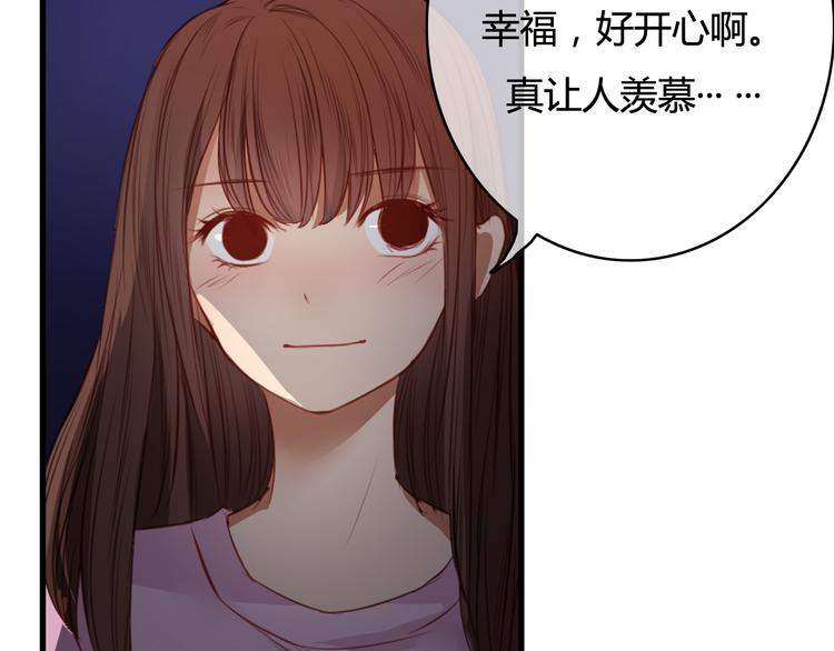 第23话 和我在一起吧126