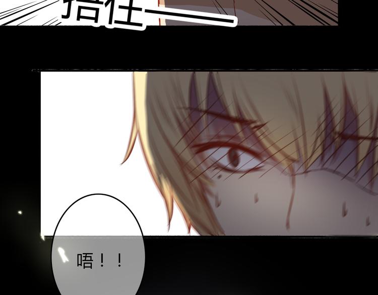 第14话 让我陪你吧67