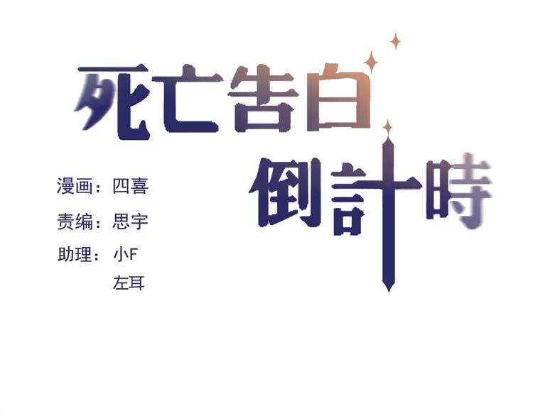 第38话（下） 煎熬0