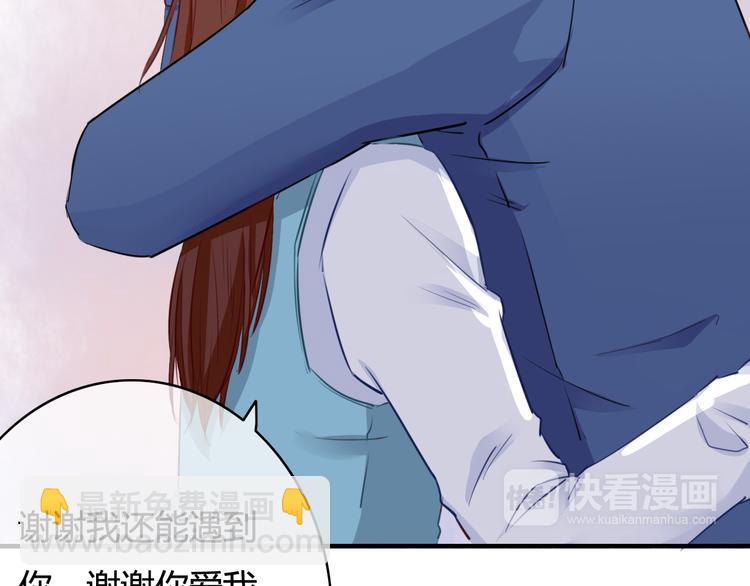 第32话 误会解除102