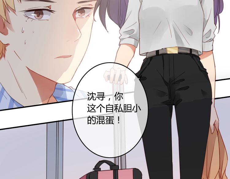 番外4 因为他们相爱啊126