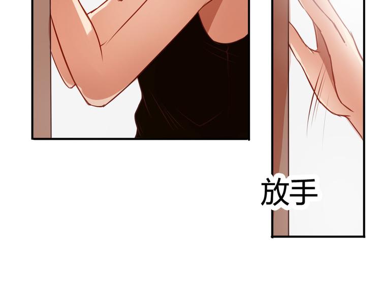 第16话 神秘偷窥狂竟然是！52