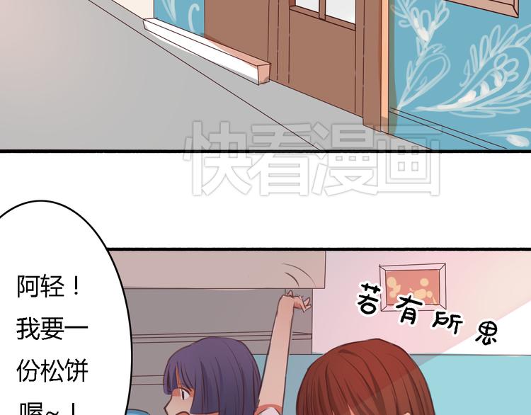 第4话 被讨厌了吗？19