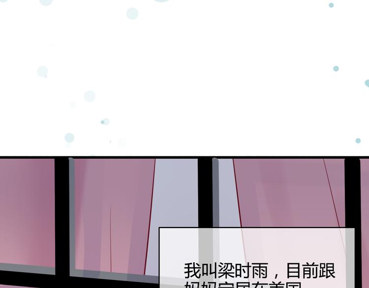 番外4 因为他们相爱啊3