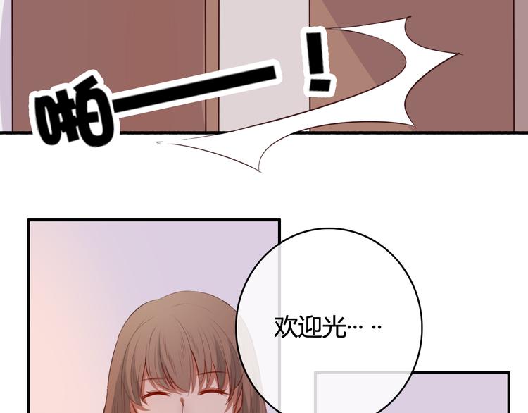 第19话 我可不能看着弦月被勾引！76