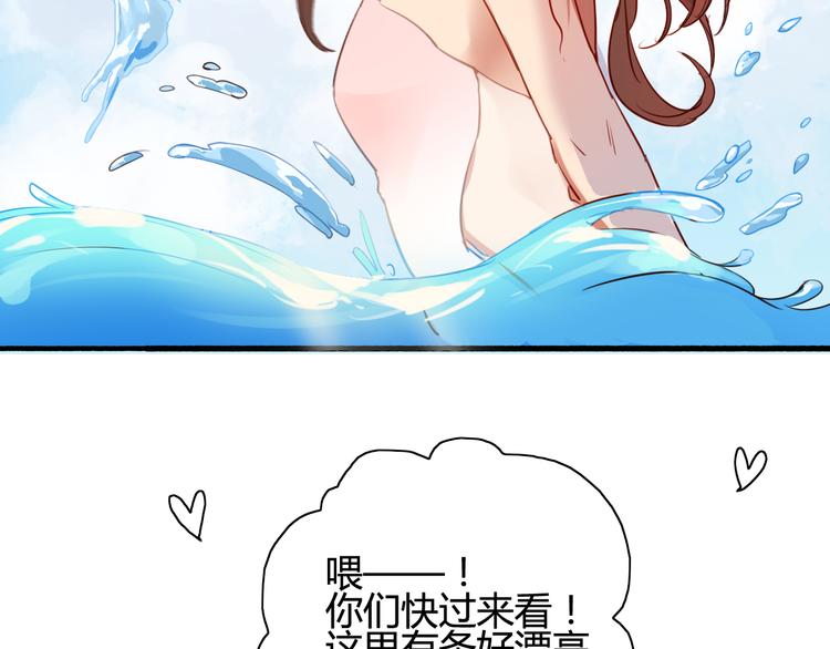 番外3 走遍全世界76