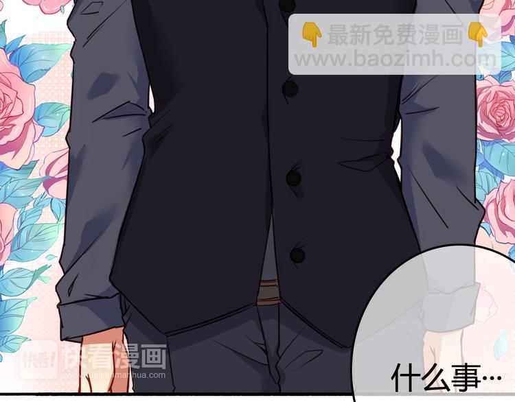 第36话 意料之外的求婚？！74