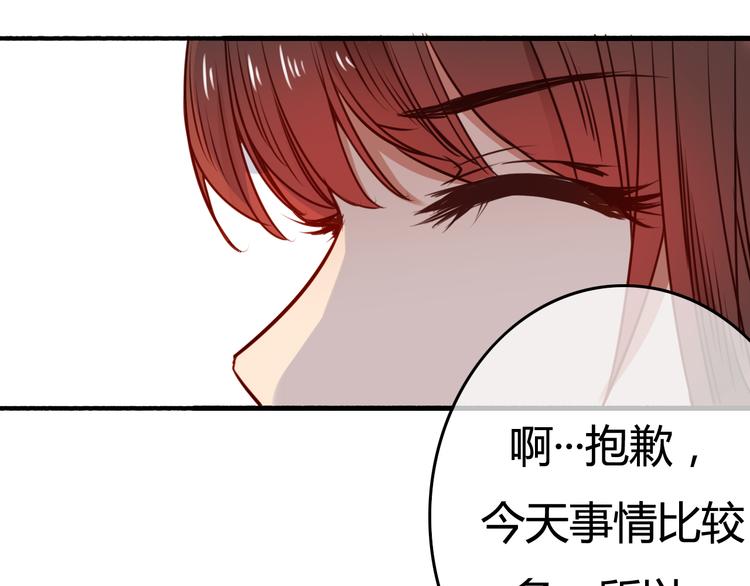 第38话 煎熬（上）41